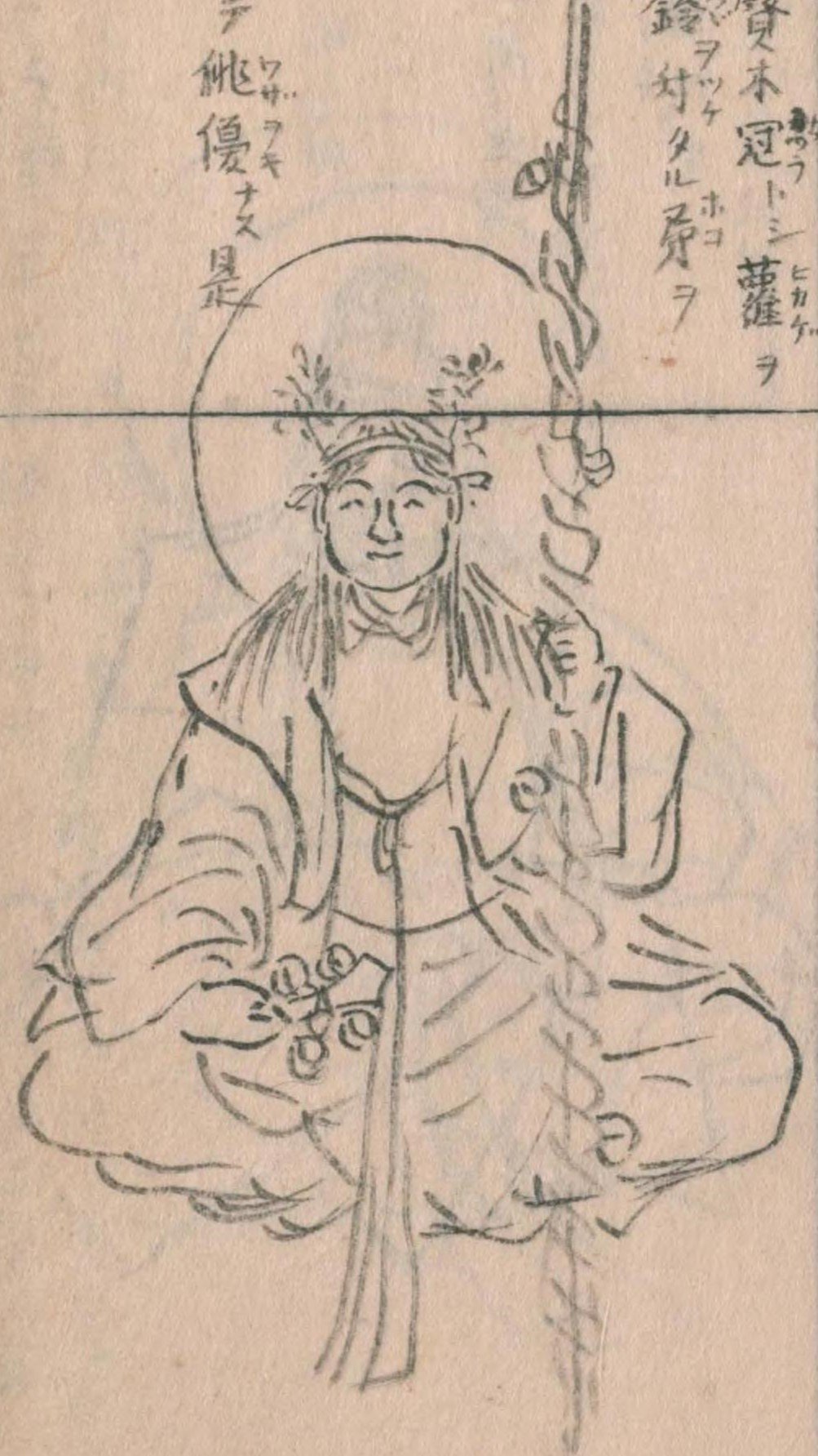 天鈿女命（『神仏図会』）