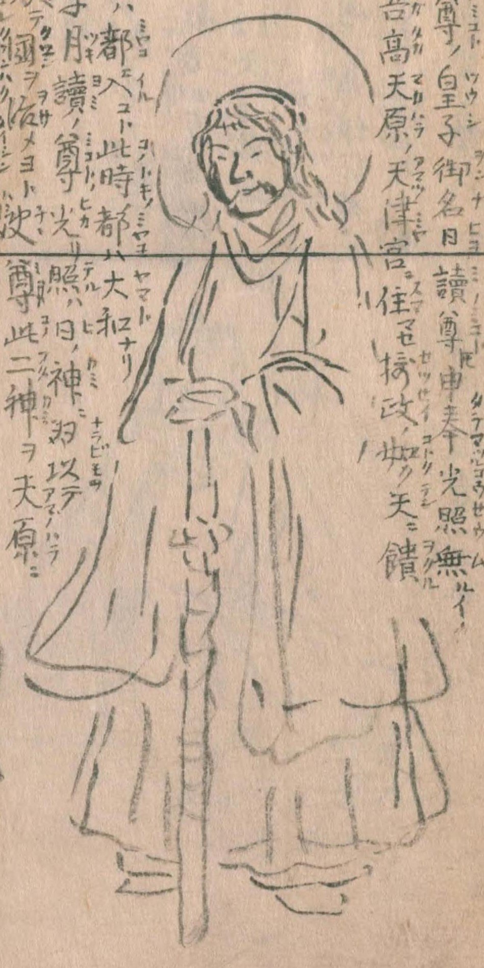 天照大神（『神仏図会』）