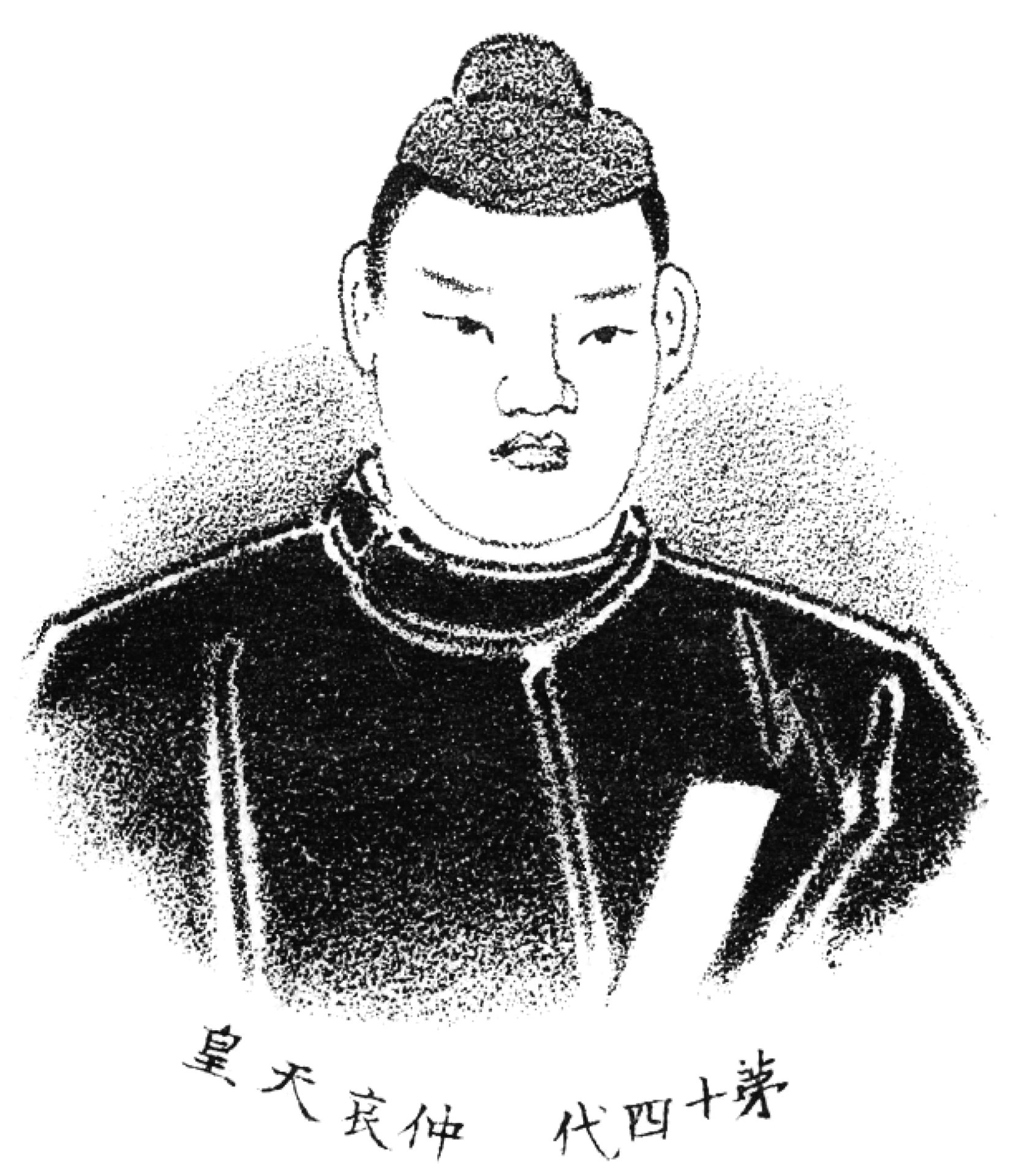 仲哀天皇(三英舎の御肖像)