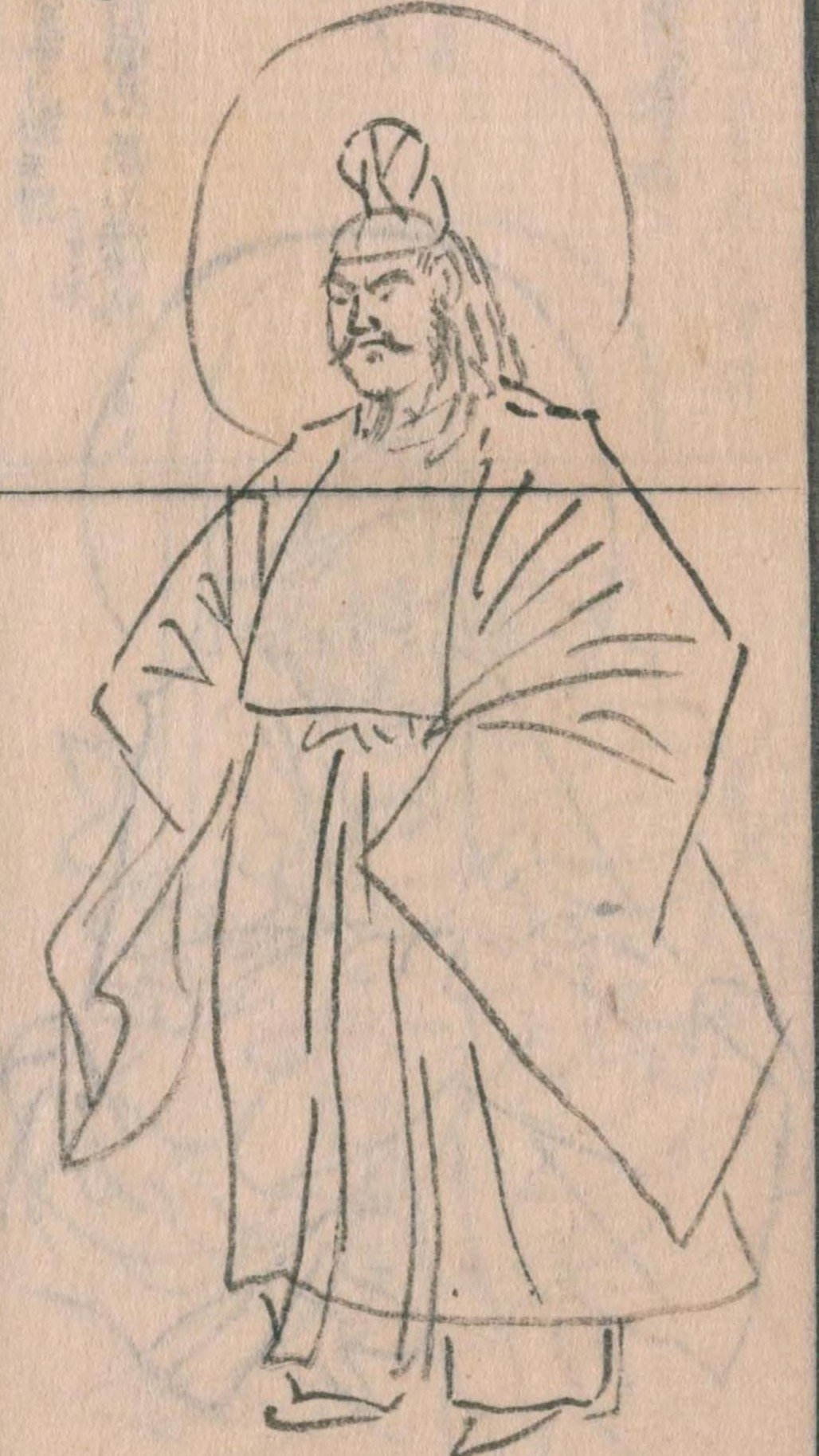 火之迦具土神(『神仏図会』)