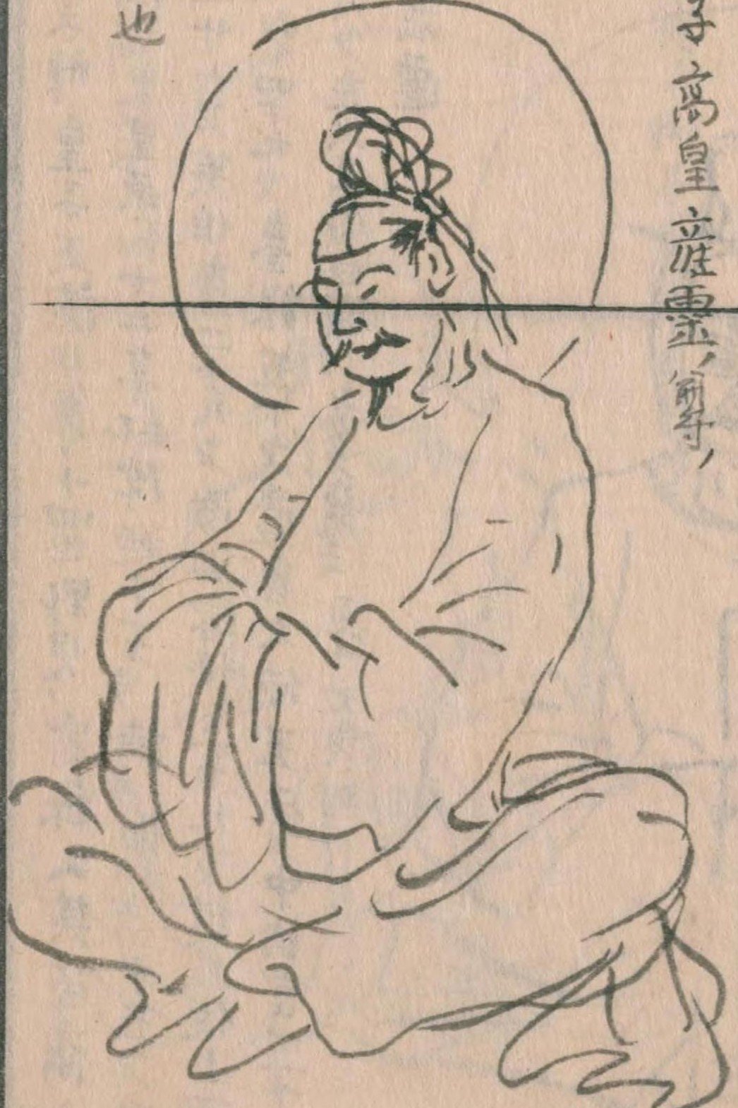 神産巣日神（『神仏図会』）