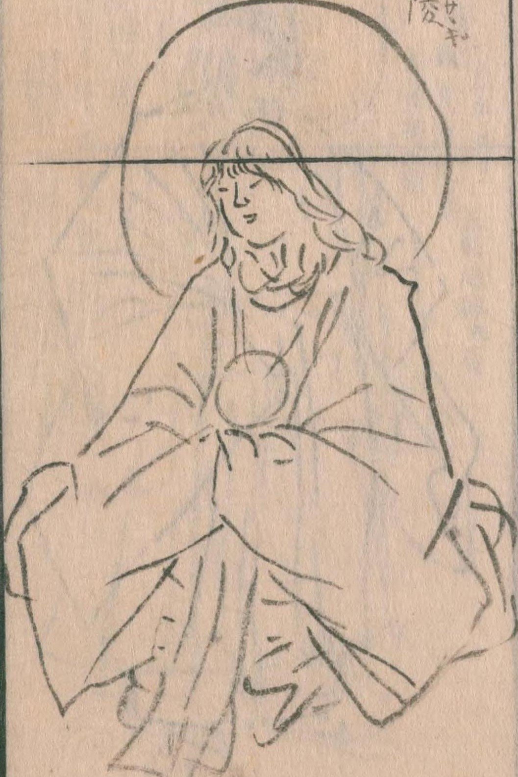木花之佐久夜毘売（『神仏図会』）