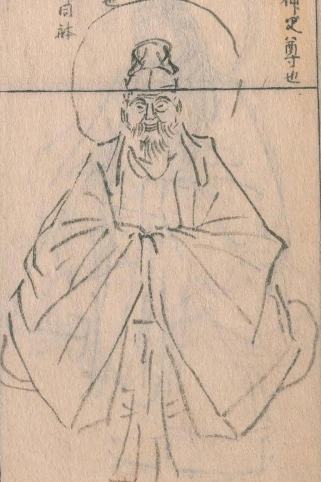 大山津見神（『神仏図会』）