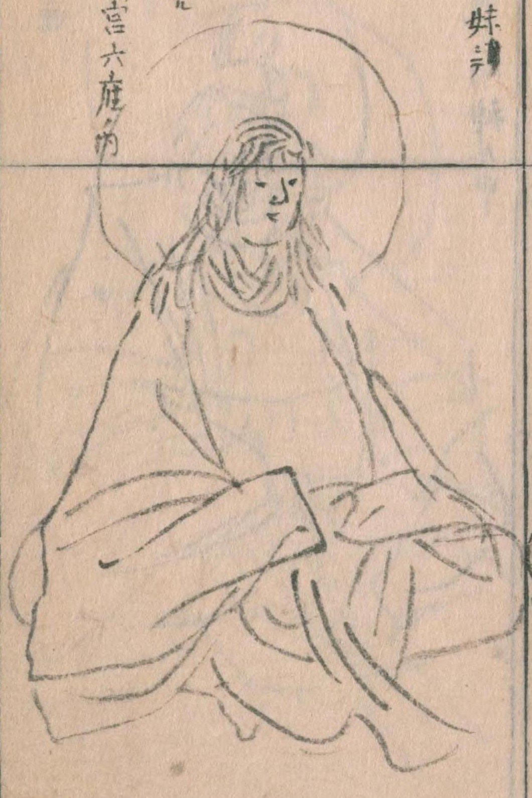 下照姫(『神仏図会』)