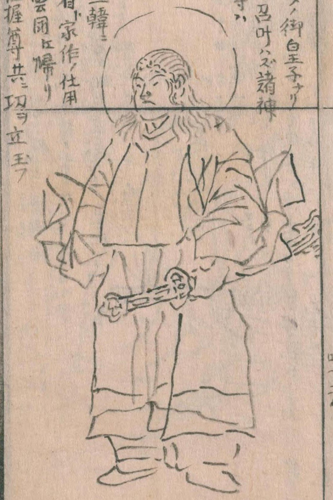 須佐之男命(『神仏図会』)