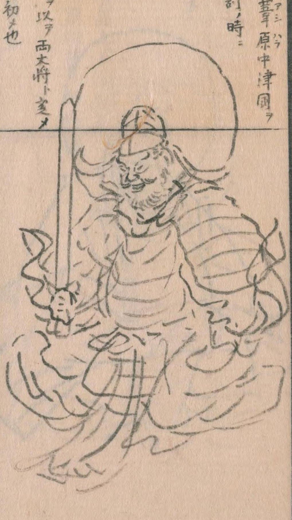 タケミカヅチ(『神仏図会』)
