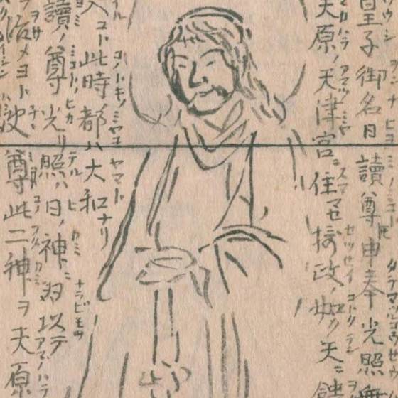 天照大神（『神仏図会』）