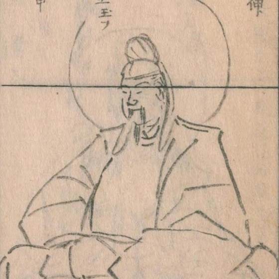 天太玉命（『神仏図会』）