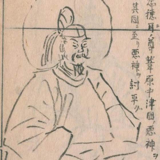 天穂日命（『神仏図会』）