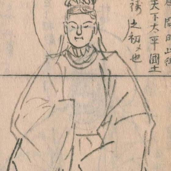 天児屋命（『神仏図会』）