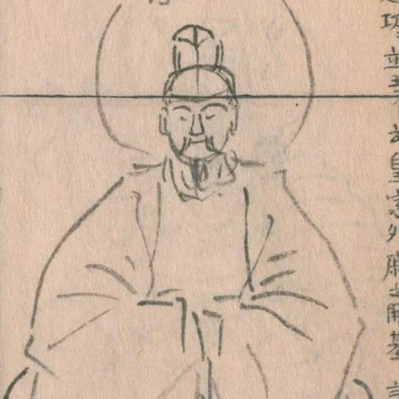 天之御中主神（『神仏図会』）