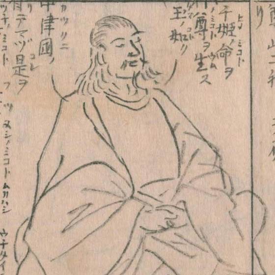天忍穂耳命（『神仏図会』）