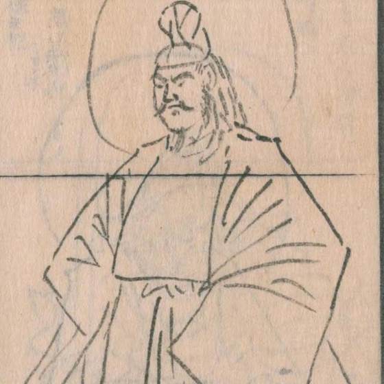 火之迦具土神（『神仏図会』）