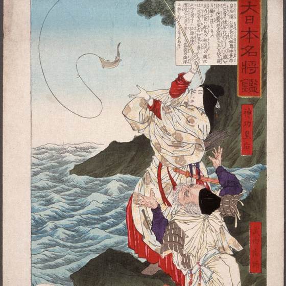 筑前で鮎を釣る神功皇后と武内宿禰（月岡芳年『大日本名将鑑』）
