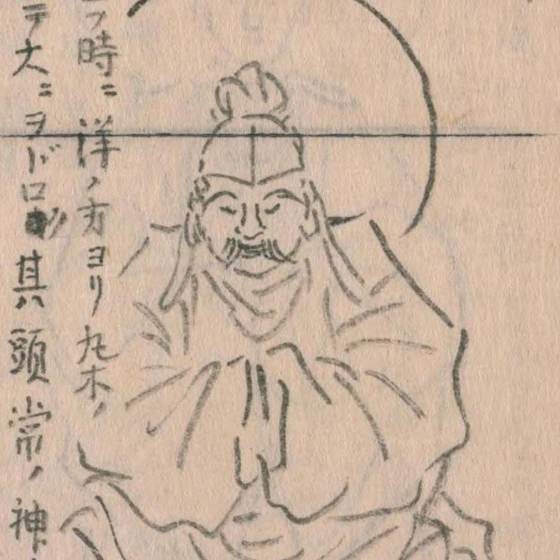 少彦名神（『神仏図会』）