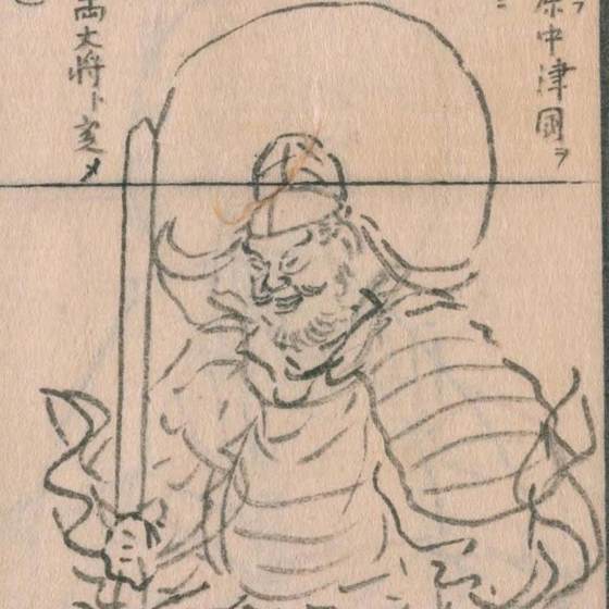 タケミカヅチ（『神仏図会』）