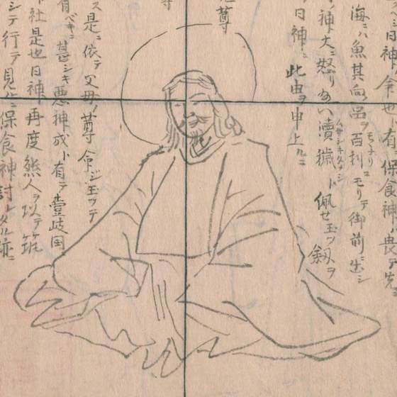 月読命（『神仏図会』）