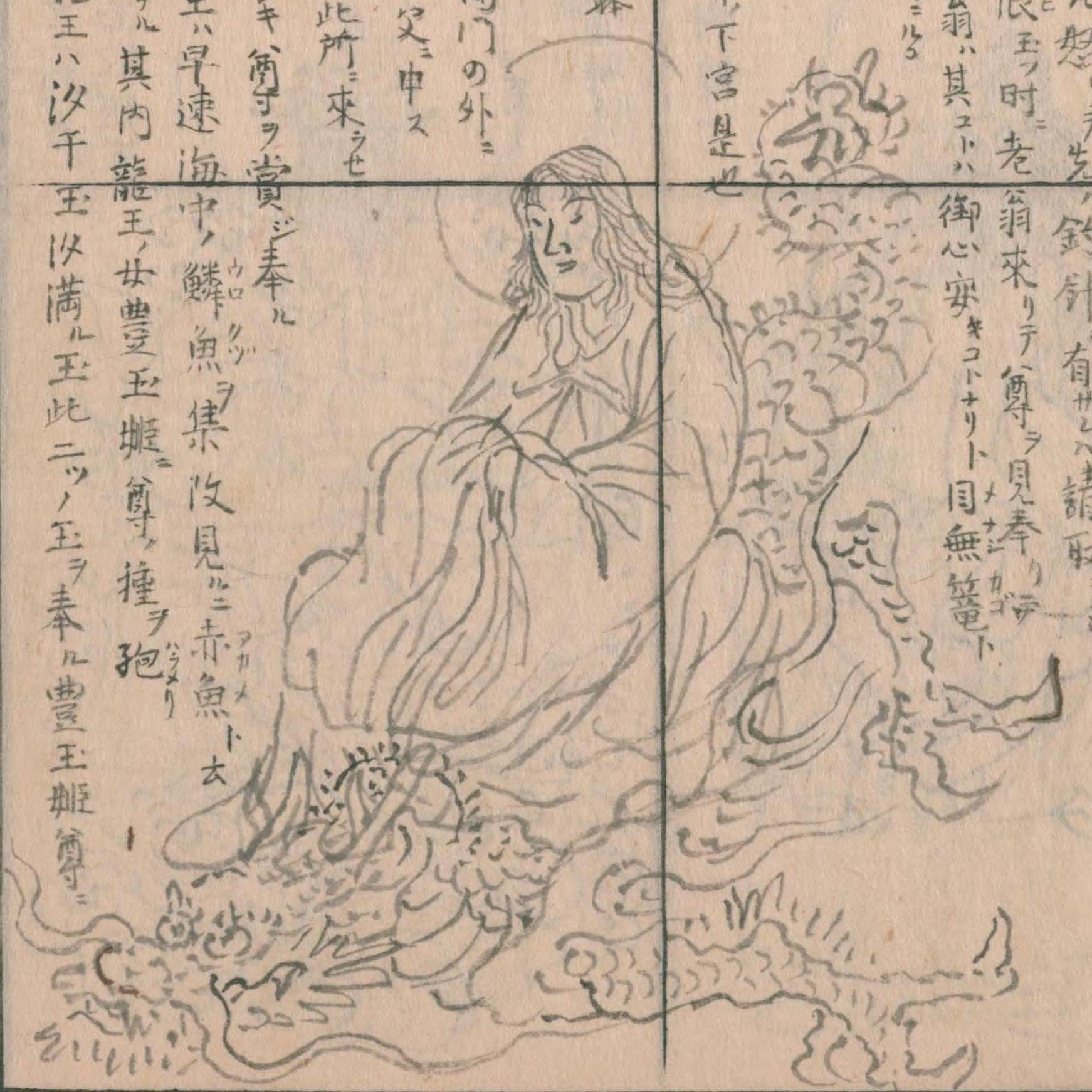 豊玉姫(『神仏図会』)